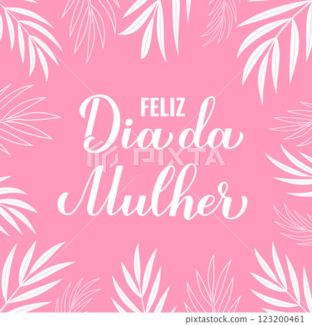 Frauentag - Happy Womens Day in German. Calligraphy hand lettering on pink background. International Womans day typography poster. Vector template for banner, greeting card, flyer, etc. Frauentag - Happy Womens Day in German. Calligraphy hand lettering on pink background. International Womans day typography poster. Vector template for banner, greeting card, flyer, etc. 123200461