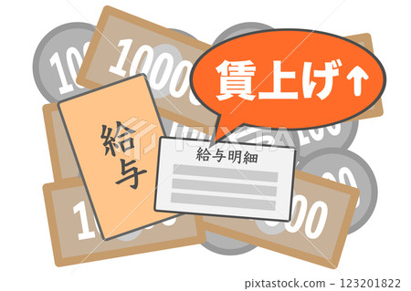 Image of wage increase vector illustration 123201822