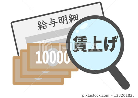 Image of wage increase vector illustration 123201823