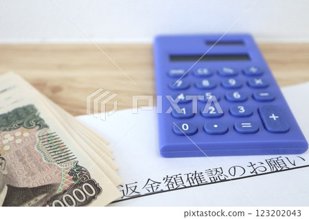 Documents to confirm the amount of refund for cash advances and revolving payments 123202043