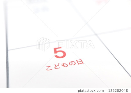 兒童節五月日曆 兒童節五月日曆 123202048