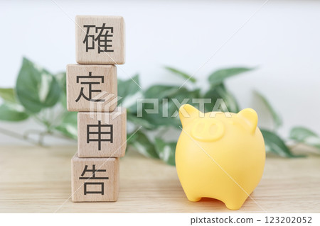 報稅單圖片 報稅單圖片 123202052