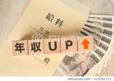 年收入增加的圖片：薪資信封和 10,000 日元鈔票 123202155