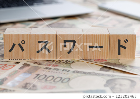 寫有「密碼」一詞的方塊 寫有「密碼」一詞的方塊 123202465