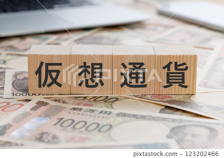 一塊寫著「加密貨幣」字樣的方塊,寫在錢的上面 一塊寫著「加密貨幣」字樣的方塊,寫在錢的上面 123202466