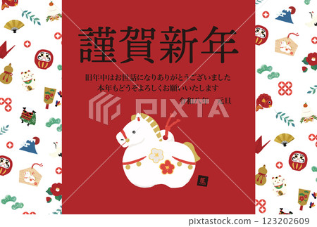 2026 New Year's card Horse clay bell illustration 123202609