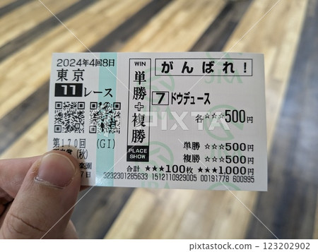 Good luck, Deduces! Good luck, Deduces! 123202902