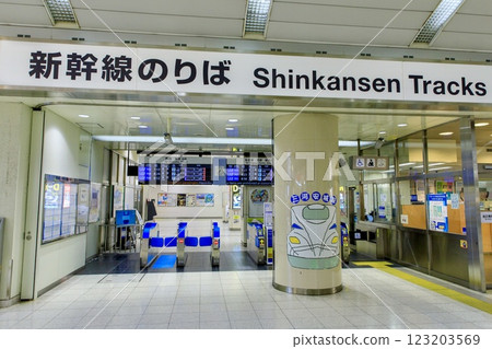 Tokaido Shinkansen ticket gate at Mikawa-Anjo Station, Anjo City 123203569