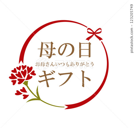 母親節標誌，帶有心形康乃馨和絲帶框架 123205749