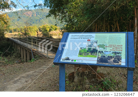 寮國石缸平原 3 號遺址 123206647