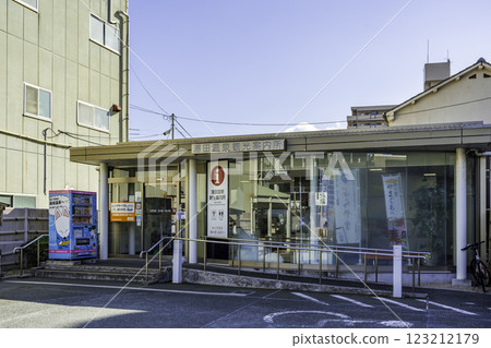Yuda Onsen Yuda Onsen Tourist Information Center Yamaguchi City, Yamaguchi Prefecture 123212179