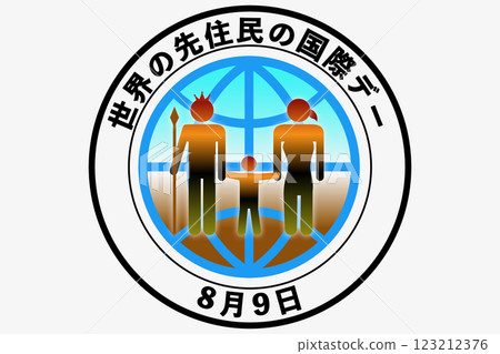 International Day of the World's Indigenous Peoples August 9th Anniversary 123212376