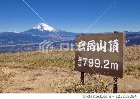 玄嶽和富士山 玄嶽和富士山 123219264