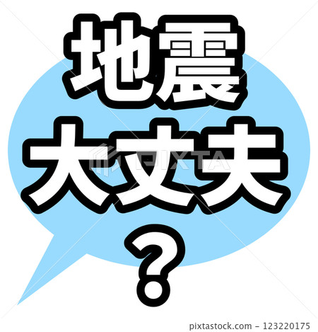 A simple speech bubble: "Are you okay with the earthquake?" 123220175