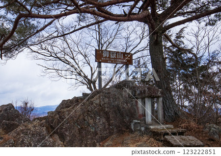 禦嶽山(栃木縣)山頂的山名牌 禦嶽山(栃木縣)山頂的山名牌 123222851