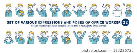 年輕商人的各種表情和姿勢集1/2_向量插圖素材_線寬可編輯 年輕商人的各種表情和姿勢集1/2_向量插圖素材_線寬可編輯 123226723