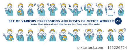年輕商人的各種表情和姿勢集2/2_向量插圖素材_線寬可編輯 年輕商人的各種表情和姿勢集2/2_向量插圖素材_線寬可編輯 123226724