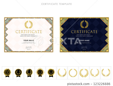 Horizontal design template 213 for awards, invitations, and certificates 123226886