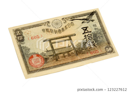 50-sen banknote, made in 1943 50-sen banknote, made in 1943 123227612