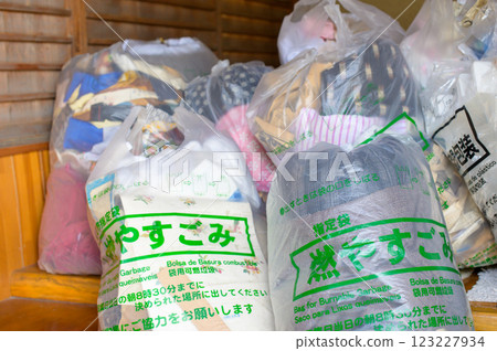 Stacked garbage bags Stacked garbage bags 123227934