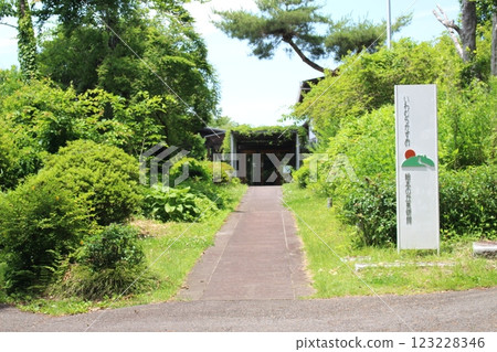 Iwamura Kazuo Picture Book Museum Iwamura Kazuo Picture Book Museum 123228346