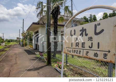關東鐵道龍崎線入口站 123229121
