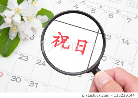 假期特寫 123229144