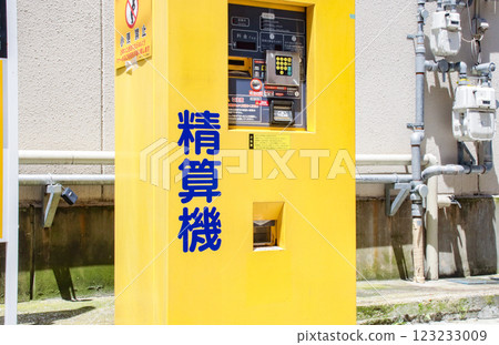 Parking lot payment machine Parking lot payment machine 123233009