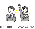 Male and female students doing a fist pump 123238158