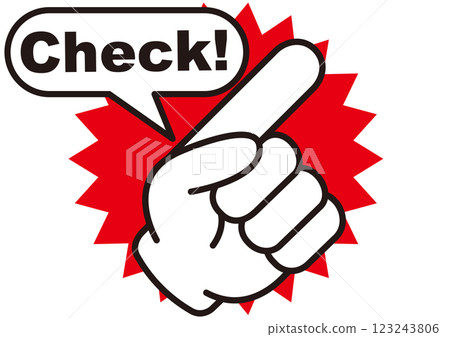 檢查、重要、重要、手指、確認、要點、注意、重要、要點、手、強調、業務、指點、標記、符號、 123243806