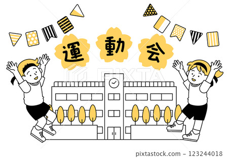 Sports day vector illustration Simple cute elementary school garland 123244018