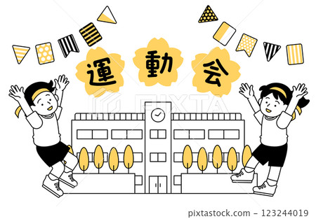 Sports day vector illustration Simple cute elementary school garland 123244019