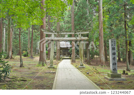 [Tsurugi Shrine (Sarutahiko Shrine)] Oda, Echizen-cho, Nyu-gun, Fukui Prefecture 123244067