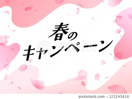 春季活動標題設計 123245618