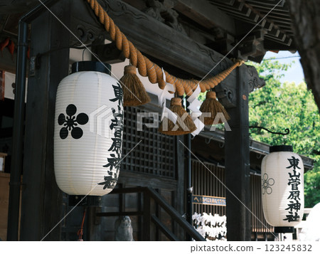東山菅原神社 123245832