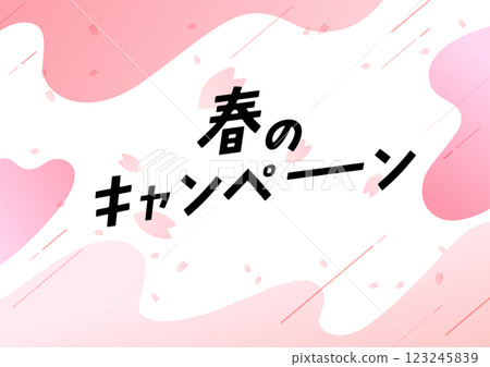 春季活動標題設計 123245839