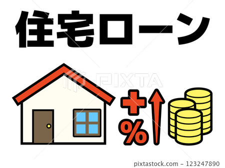 房屋貸款與利率上升卡通 123247890