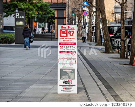 免費接送巴士「丸之內接駁車」站 123248179