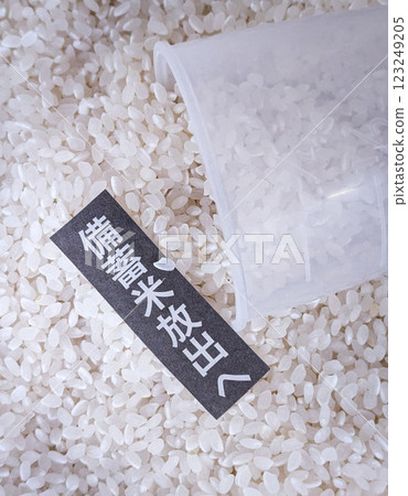 Image of stockpiled rice being released Image of stockpiled rice being released 123249205