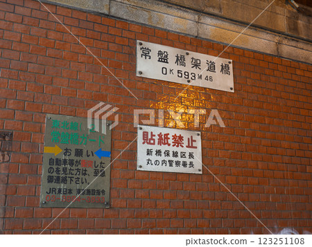一處鐵路立體交叉橋下方道路交叉口的牆上貼著一張禁止張貼的告示。 123251108