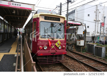 Aritogawa Line 123251385