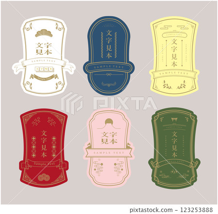 現代日式框架框架套裝 123253888