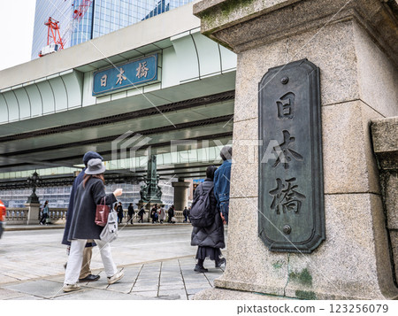 日本橋是橫跨日本橋川的重要文化遺產；是橫跨日本橋川的首都高速公路高架橋。 123256079