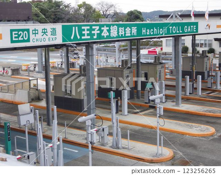 Hachioji toll gate Hachioji toll gate 123256265
