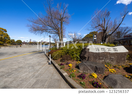 Ukima Park Ukima Park 123256337