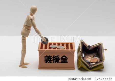 為救災工作捐款的圖片 為救災工作捐款的圖片 123256656