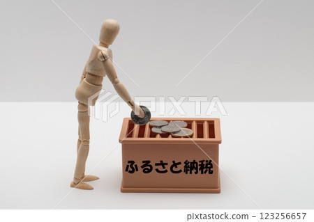 捐贈家鄉稅的圖片 捐贈家鄉稅的圖片 123256657