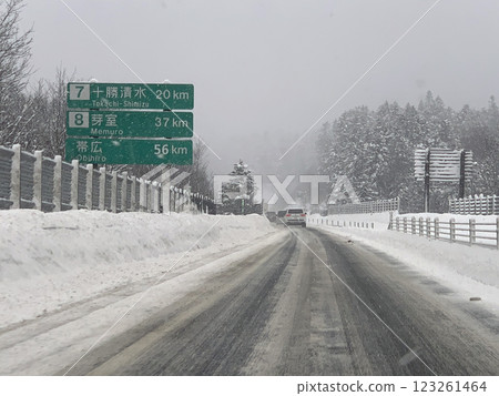 Winter on the Doto Expressway: snowstorm, whiteout, slip accident 123261464