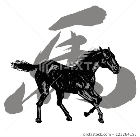 2026 年馬年,帶有書法和馬插圖的新年賀卡部分 2026 年馬年,帶有書法和馬插圖的新年賀卡部分 123264155