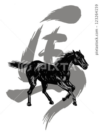 2026 年馬年，帶有書法和馬插圖的新年賀卡部分 123264159